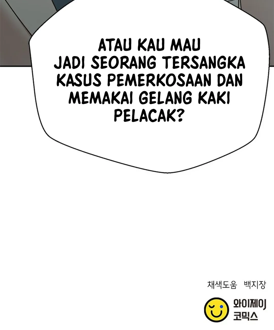 Judge Lee Han Young Chapter 142 Gambar 91