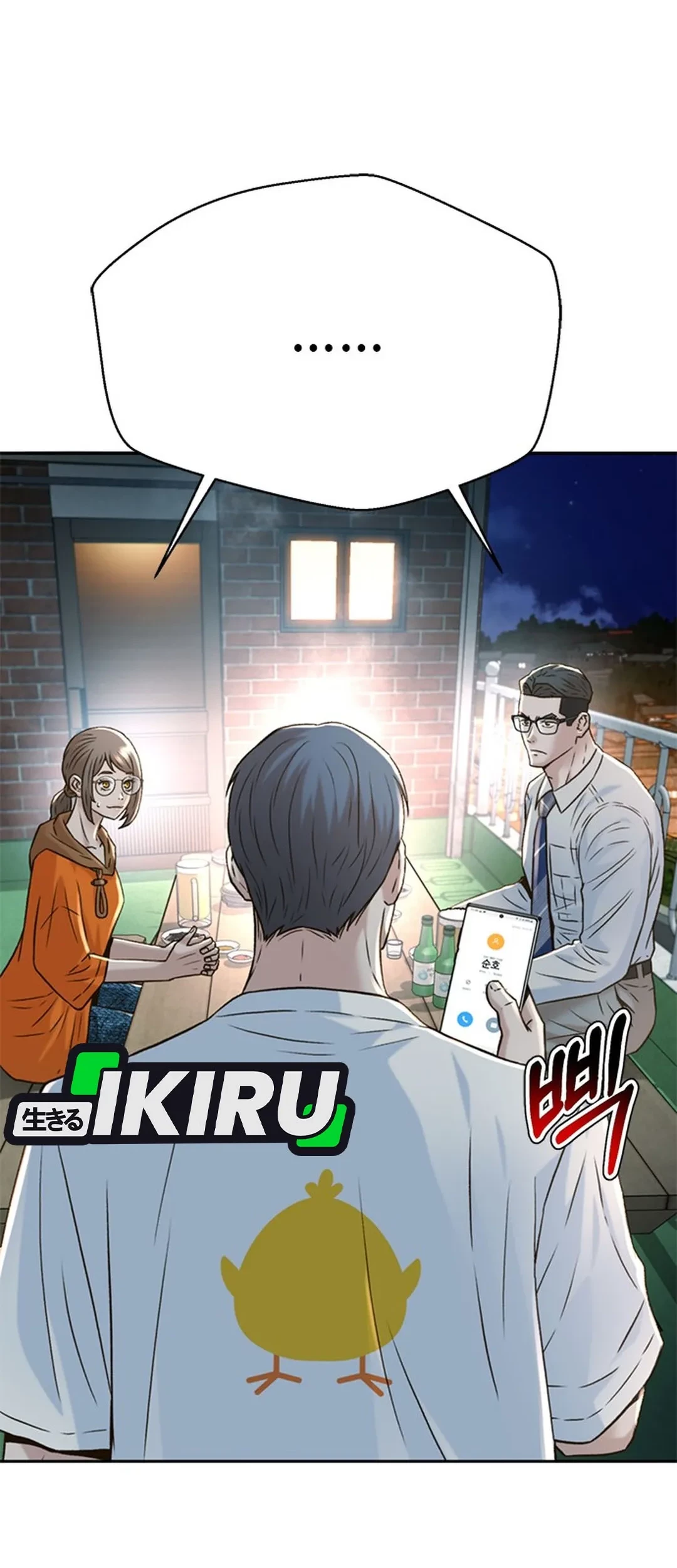 Judge Lee Han Young Chapter 142 Gambar 12