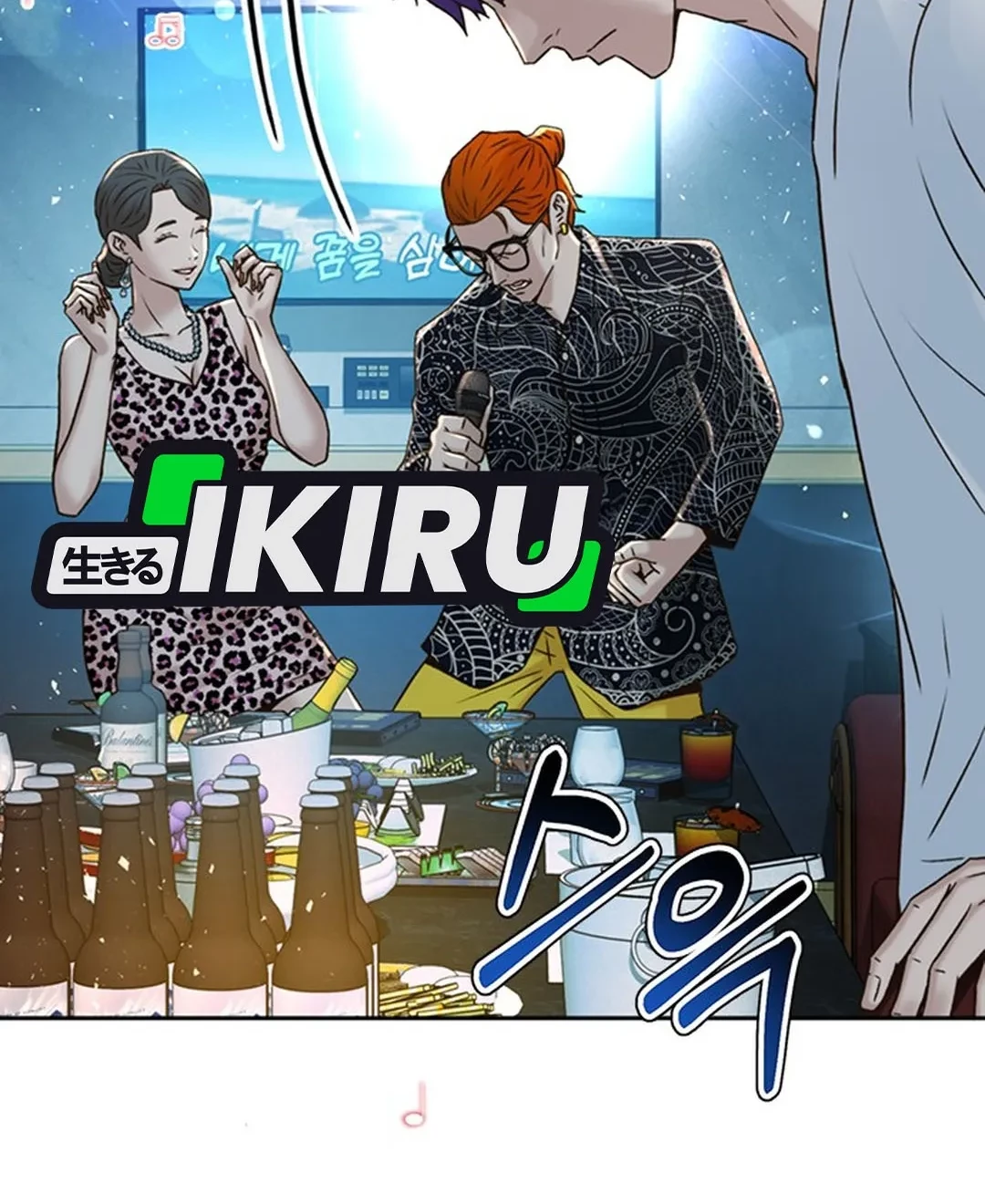 Judge Lee Han Young Chapter 143 Gambar 20