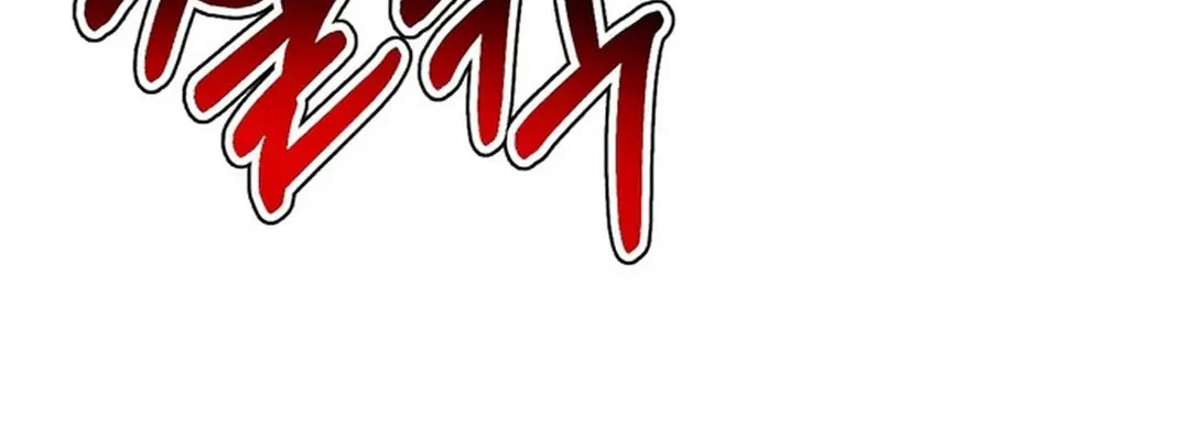 Judge Lee Han Young Chapter 144 Gambar 21