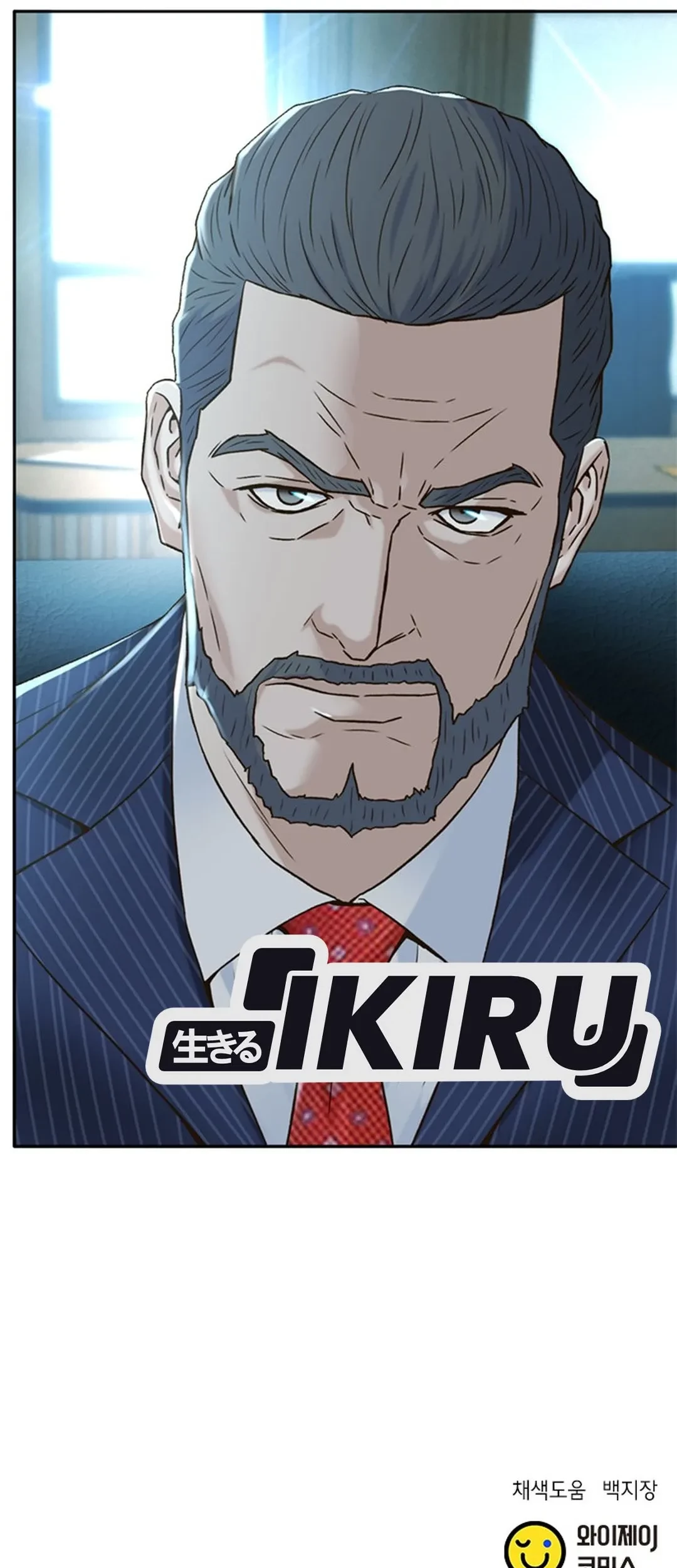 Judge Lee Han Young Chapter 144 Gambar 102