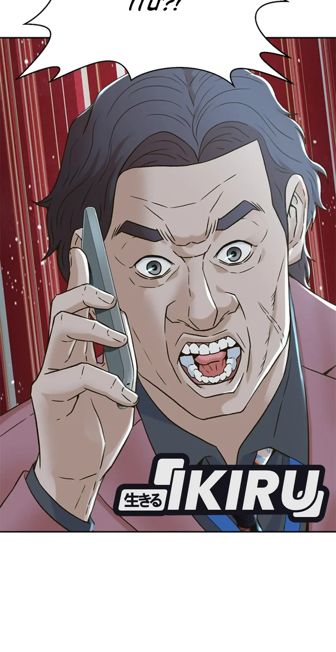 Judge Lee Han Young Chapter 145 Gambar 23