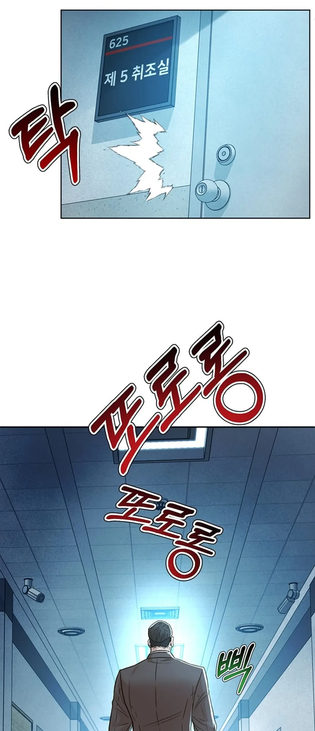 Judge Lee Han Young Chapter 145 Gambar 71