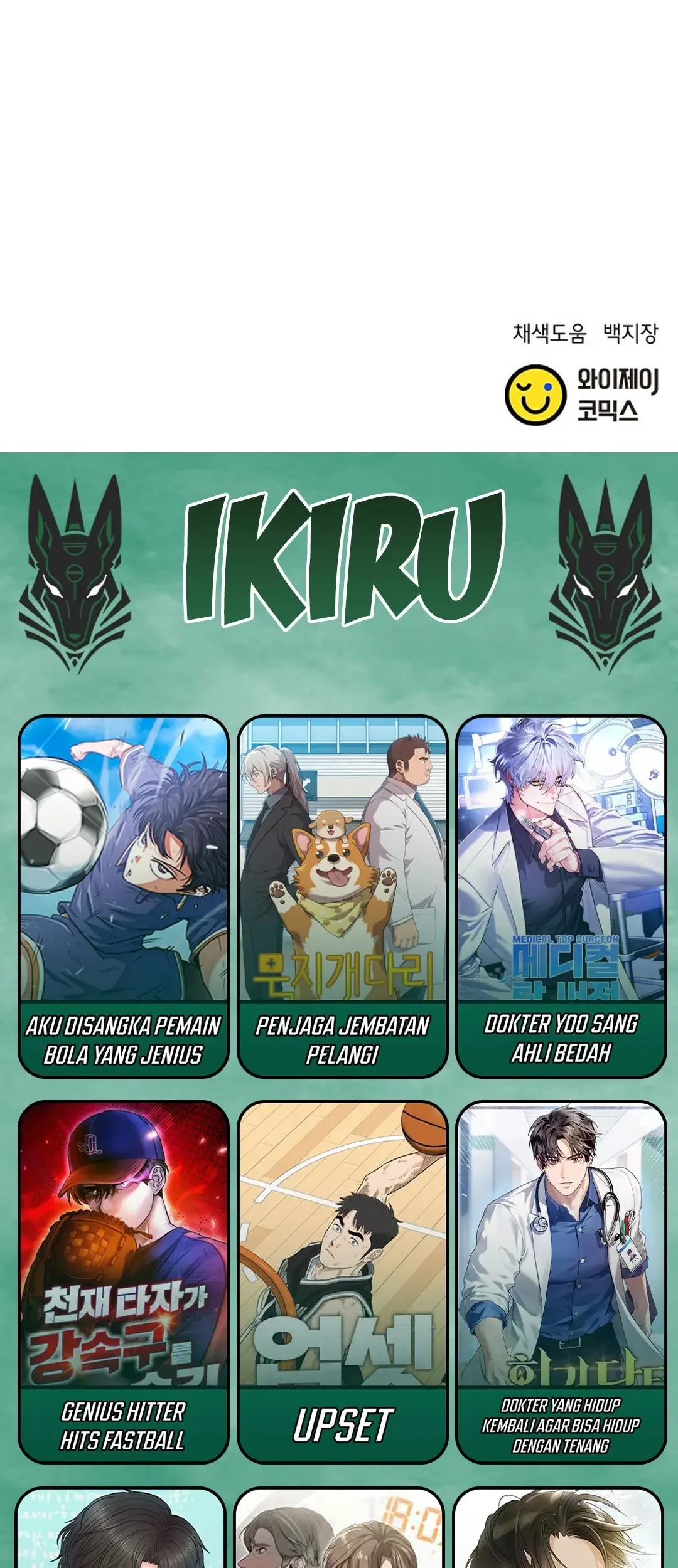 Judge Lee Han Young Chapter 145 Gambar 101