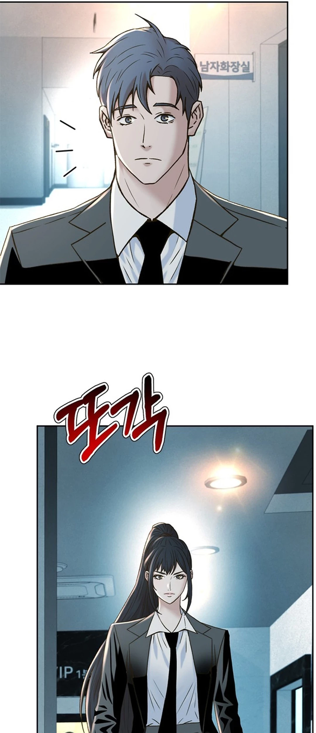 Judge Lee Han Young Chapter 147 Gambar 32