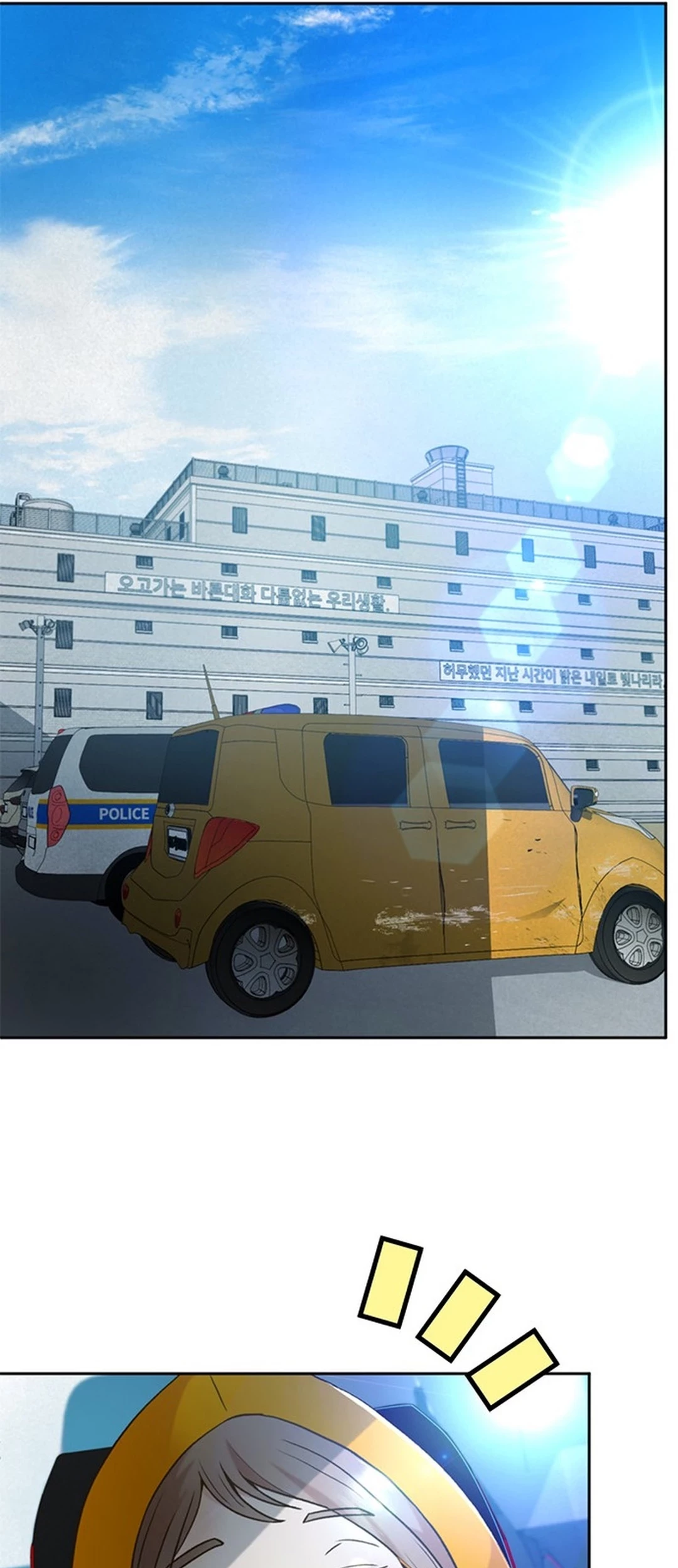 Judge Lee Han Young Chapter 147 Gambar 81