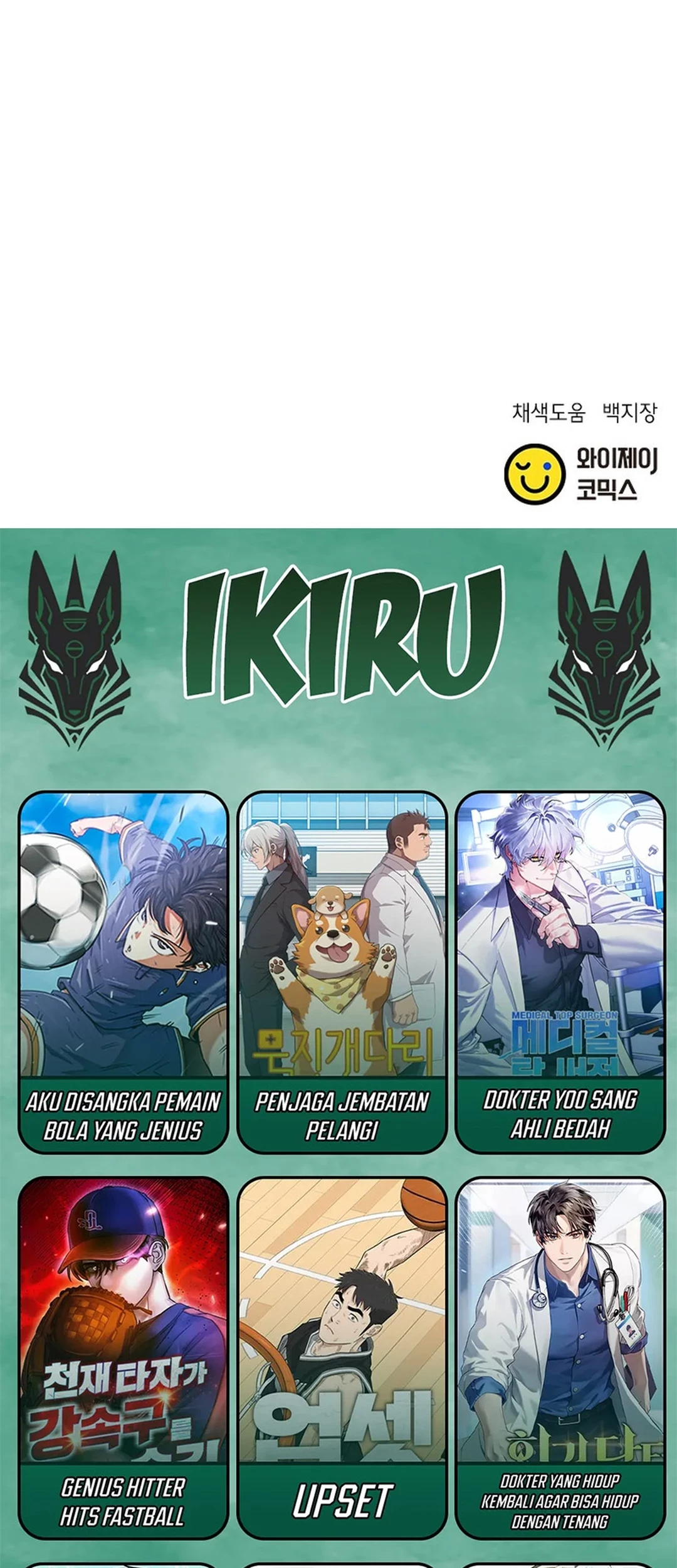 Judge Lee Han Young Chapter 147 Gambar 91