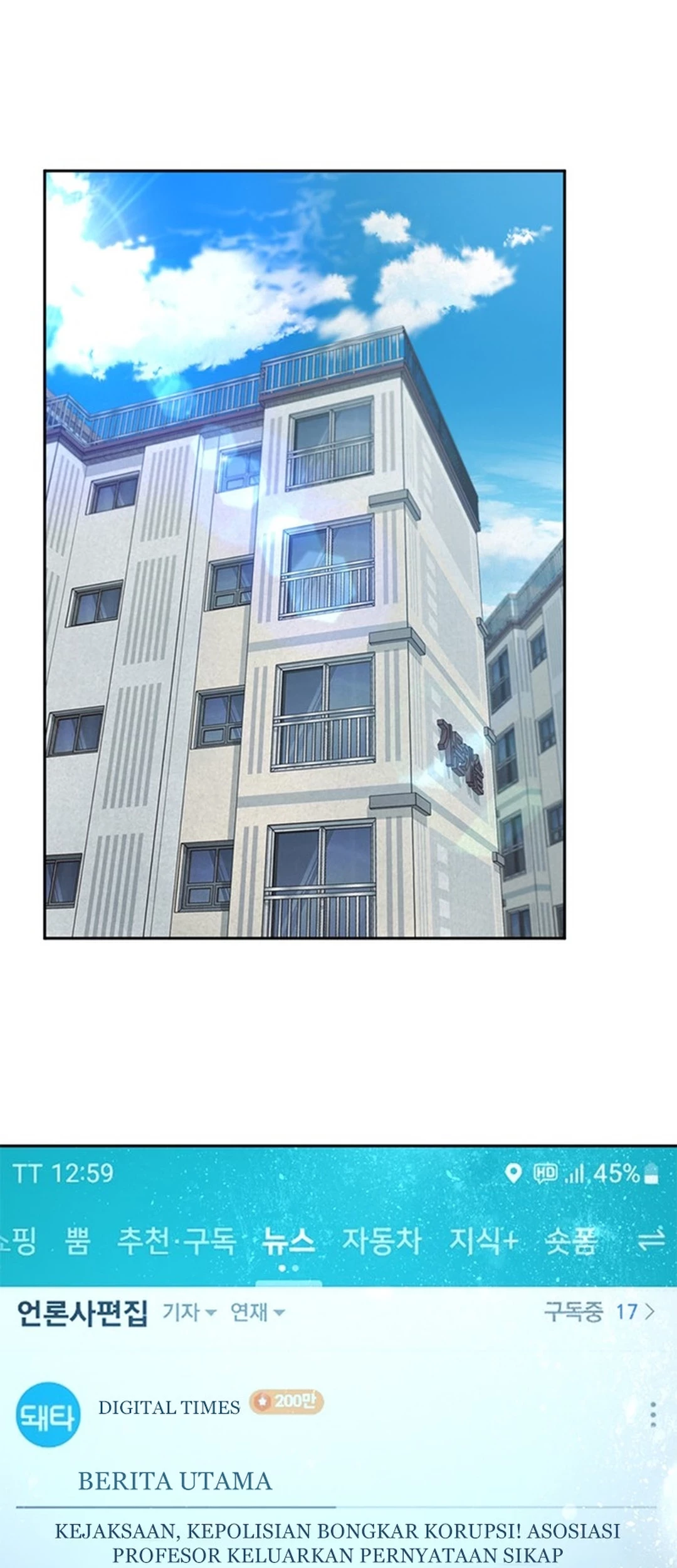 Judge Lee Han Young Chapter 148 Gambar 69