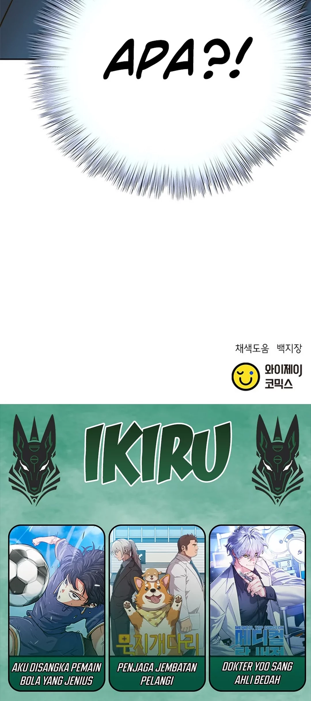 Judge Lee Han Young Chapter 148 Gambar 89