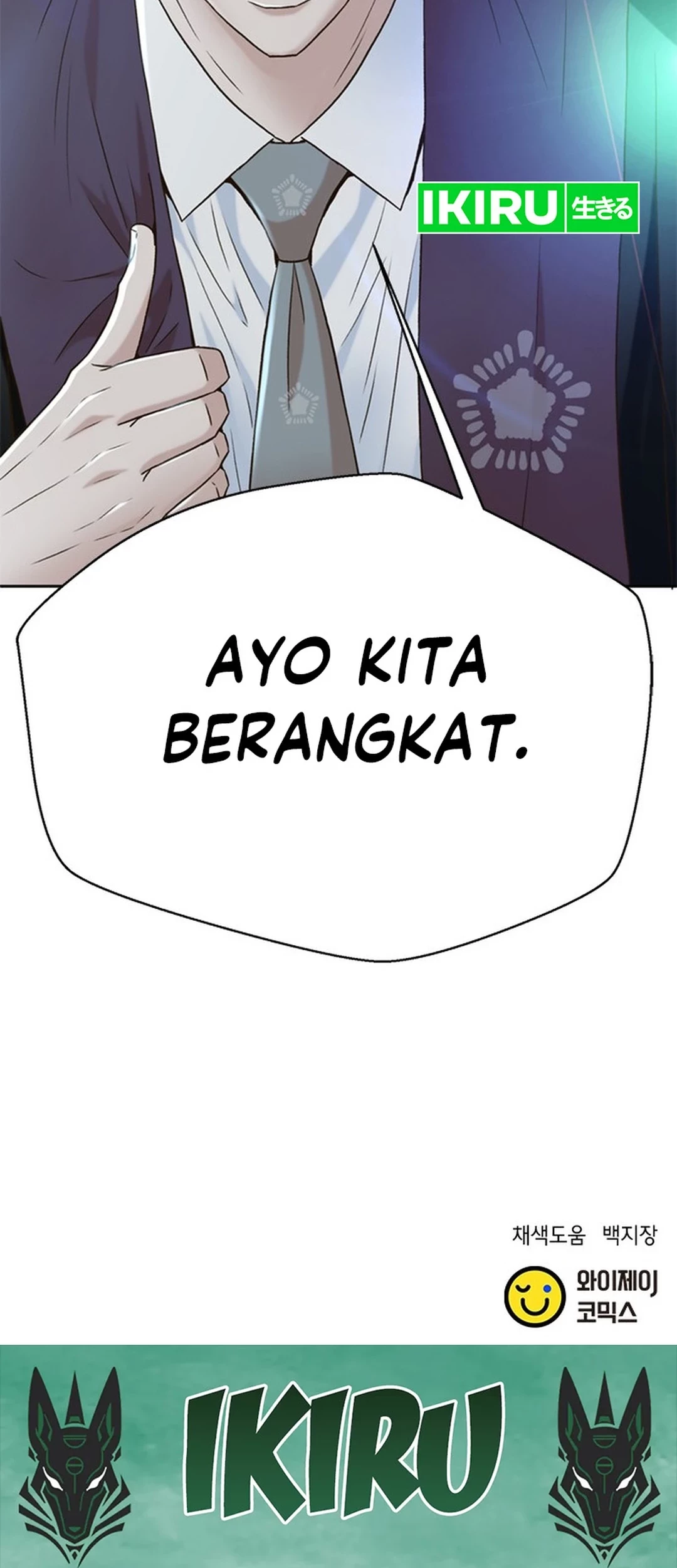 Judge Lee Han Young Chapter 149 Gambar 100