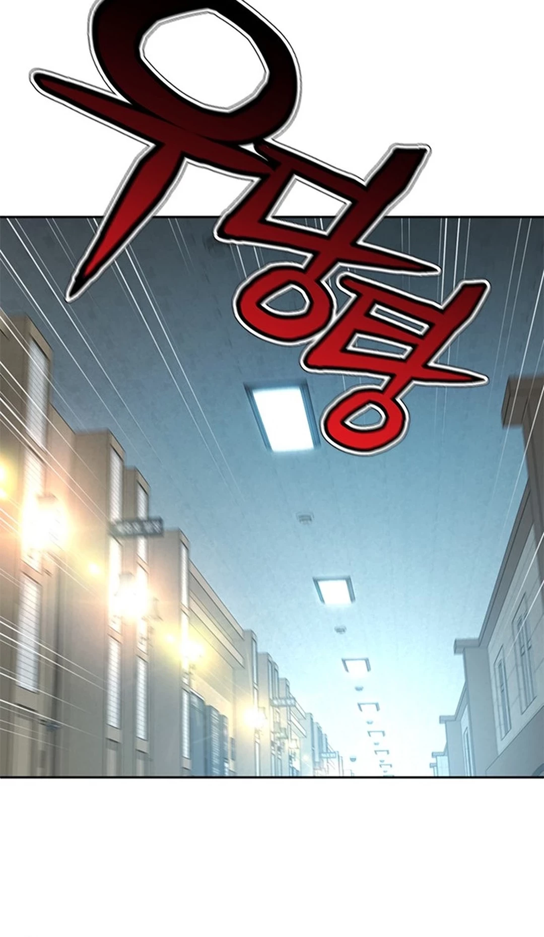 Judge Lee Han Young Chapter 150 Gambar 82