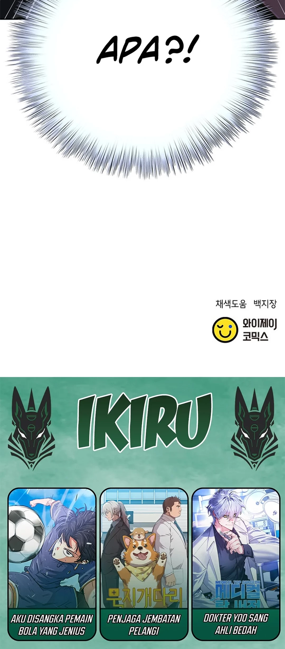 Judge Lee Han Young Chapter 150 Gambar 88