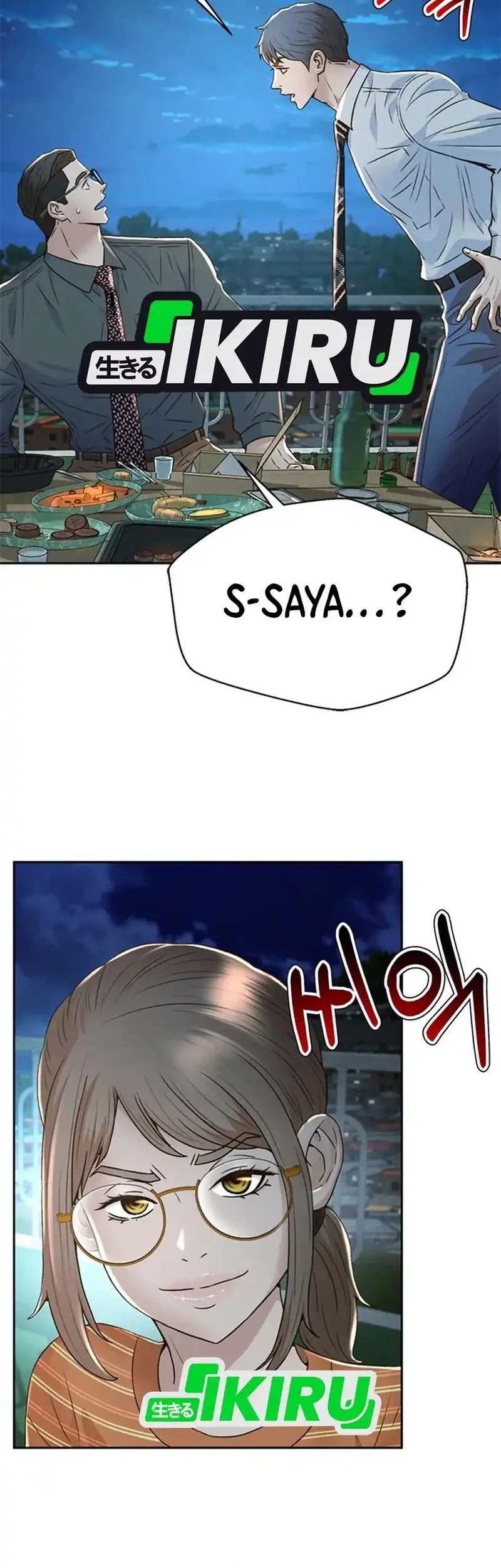 Judge Lee Han Young Chapter 151 Gambar 46