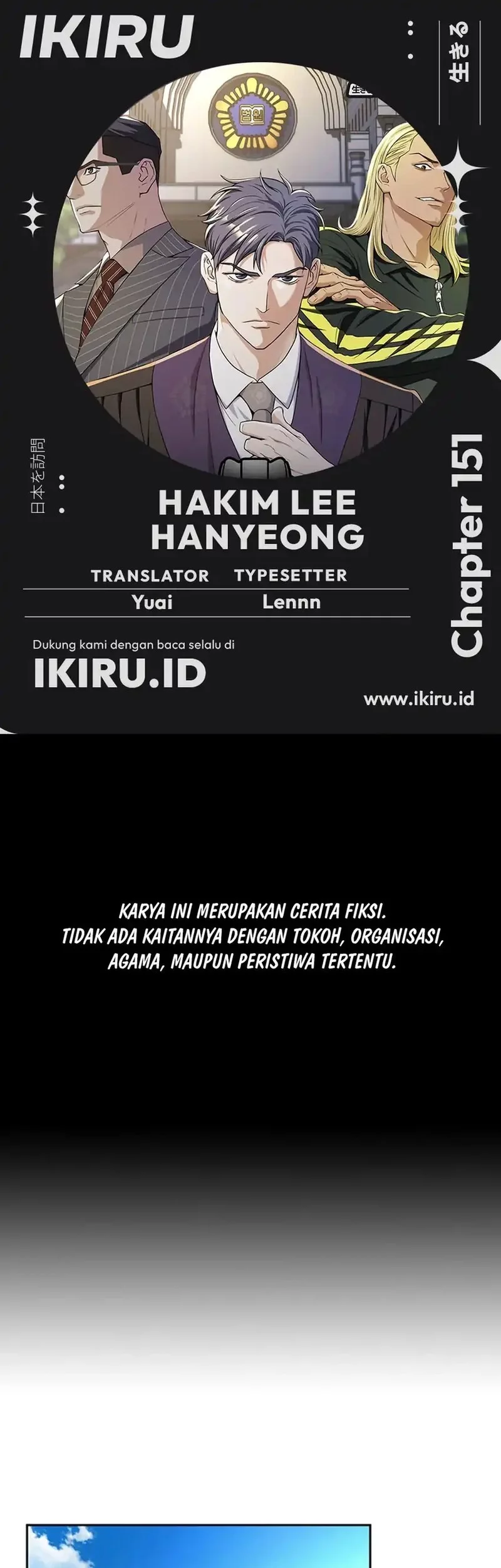 Baca Komik Judge Lee Han Young Chapter 151 Gambar 1