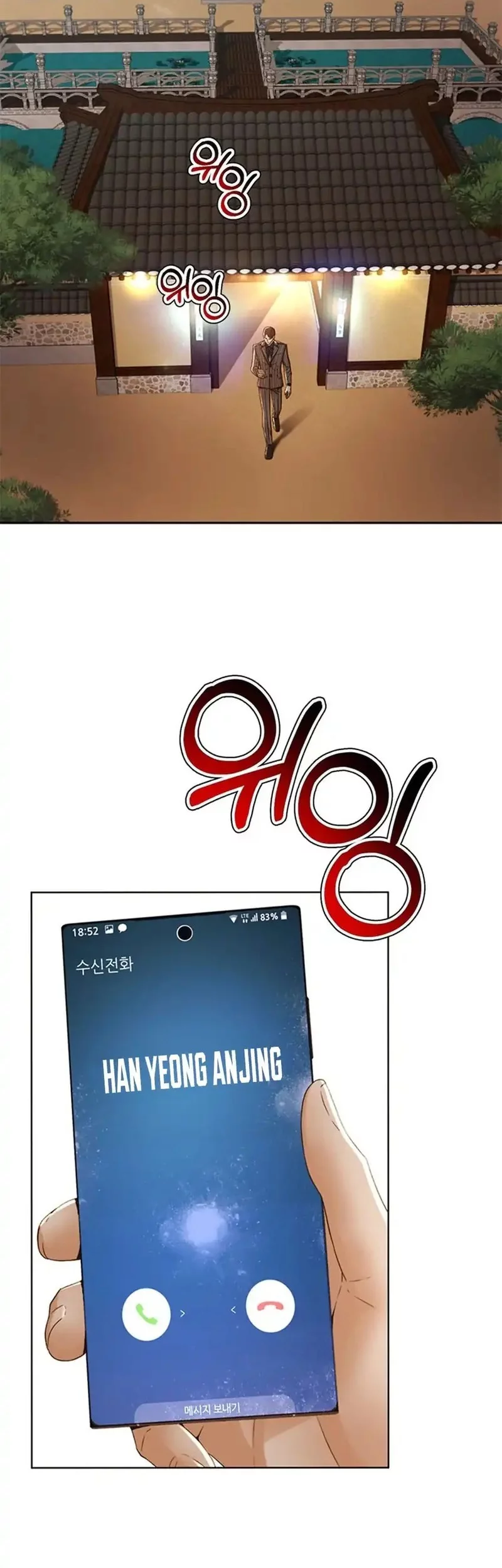 Judge Lee Han Young Chapter 152 Gambar 41