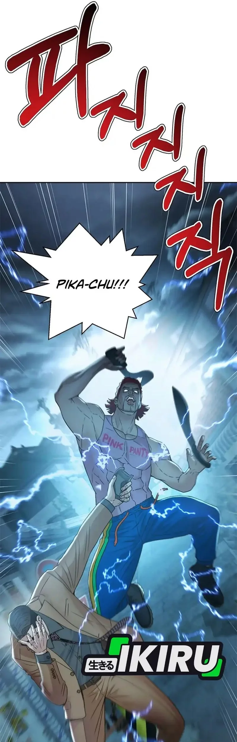 Judge Lee Han Young Chapter 152 Gambar 5