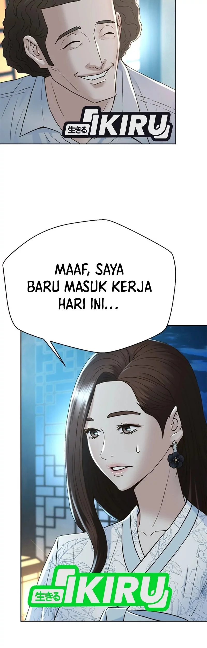 Judge Lee Han Young Chapter 153 Gambar 6