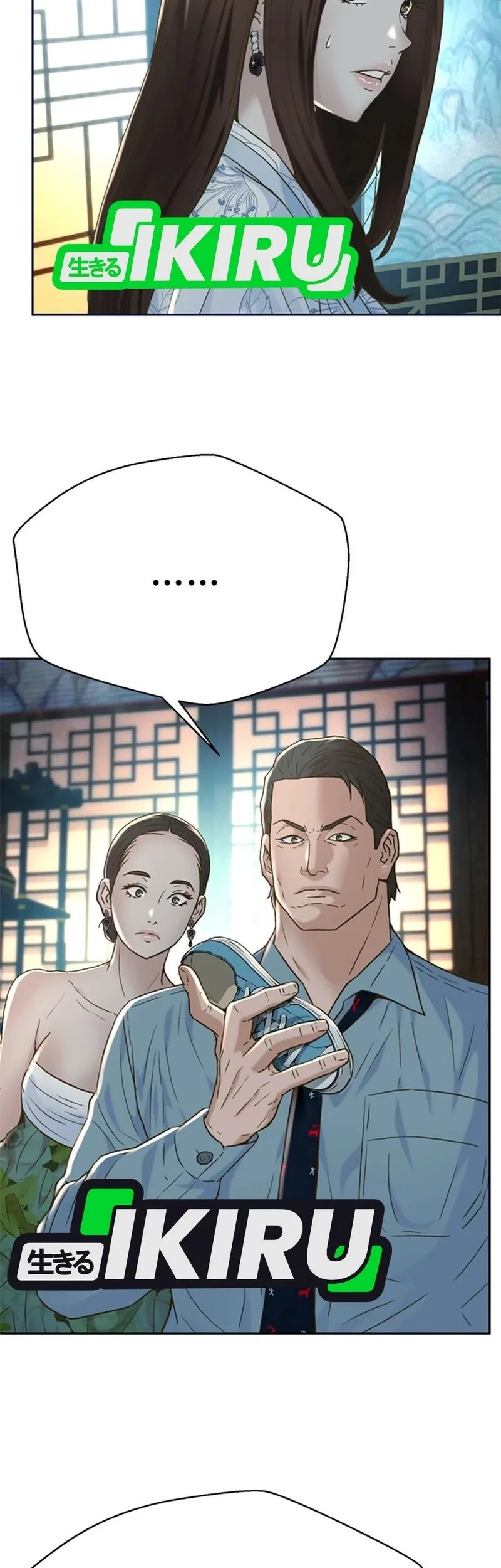 Judge Lee Han Young Chapter 153 Gambar 10