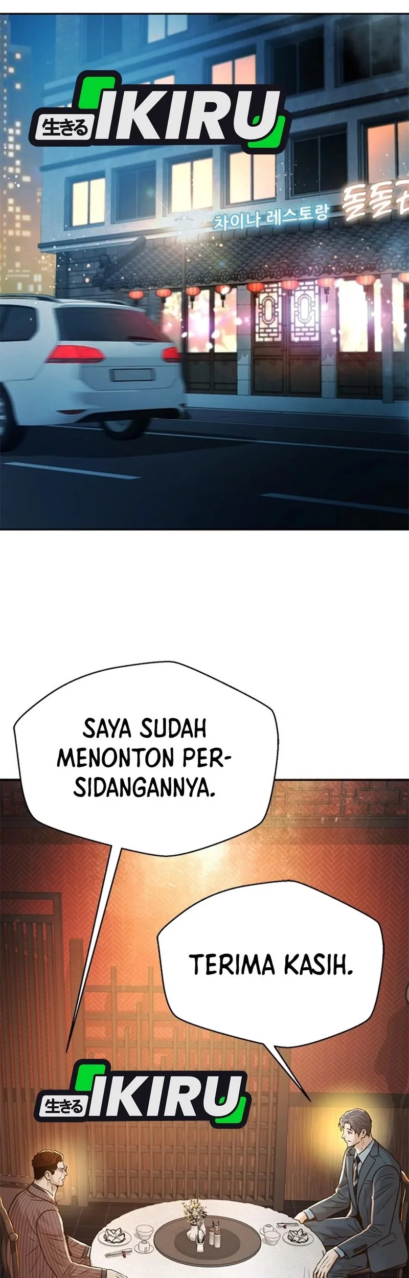 Judge Lee Han Young Chapter 154 Gambar 43