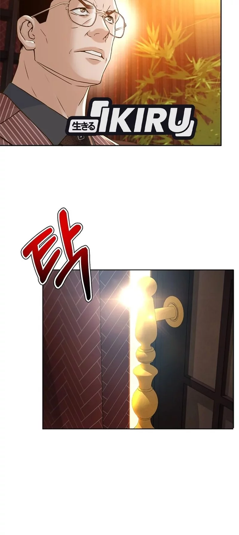 Judge Lee Han Young Chapter 154 Gambar 47