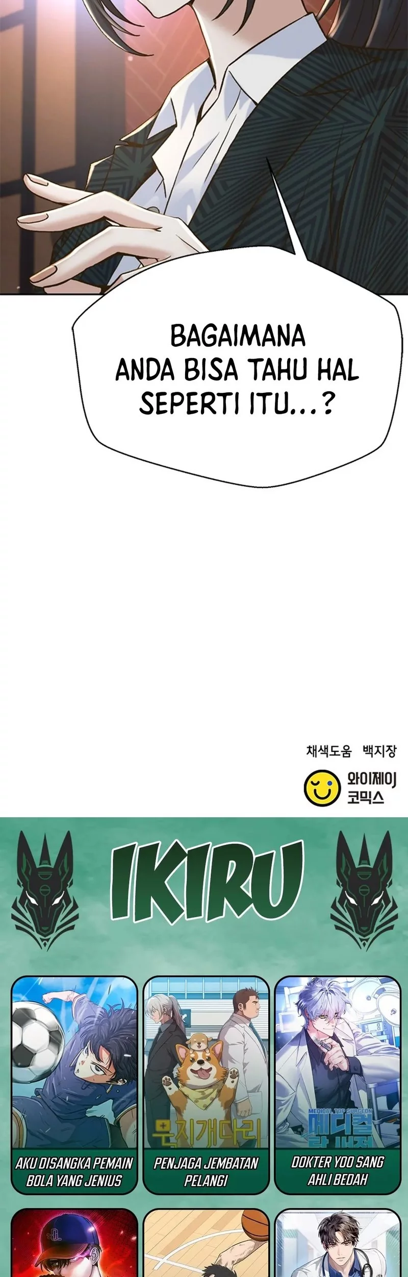 Judge Lee Han Young Chapter 154 Gambar 69