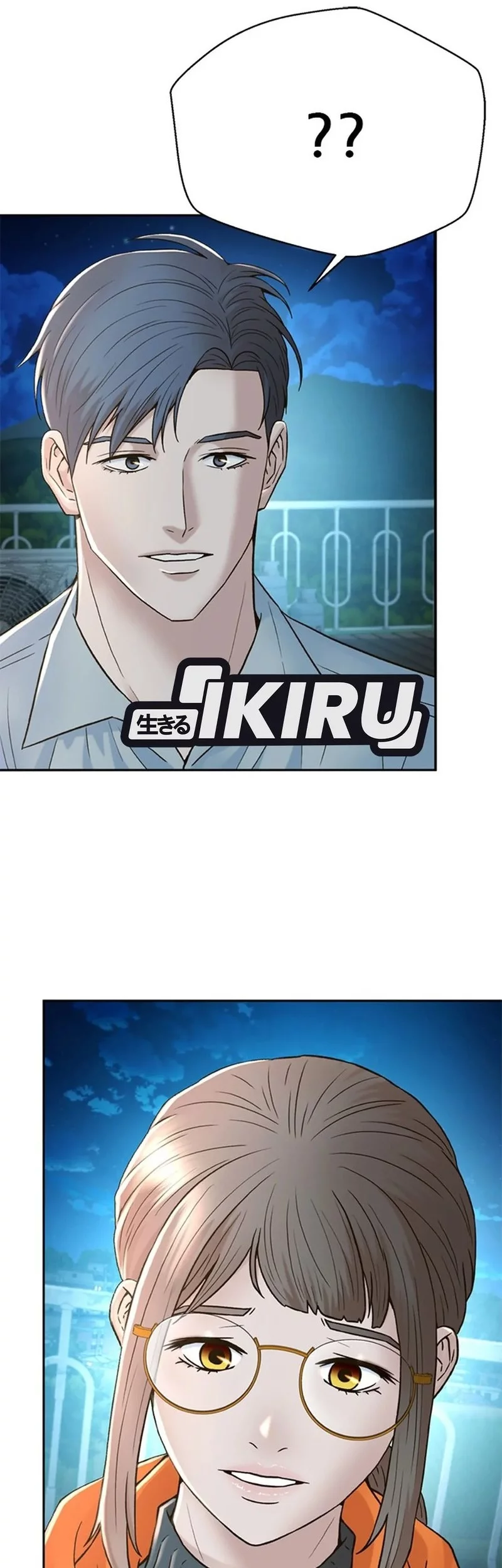 Baca  Judge Lee Han Young Chapter 154 Gambar 2