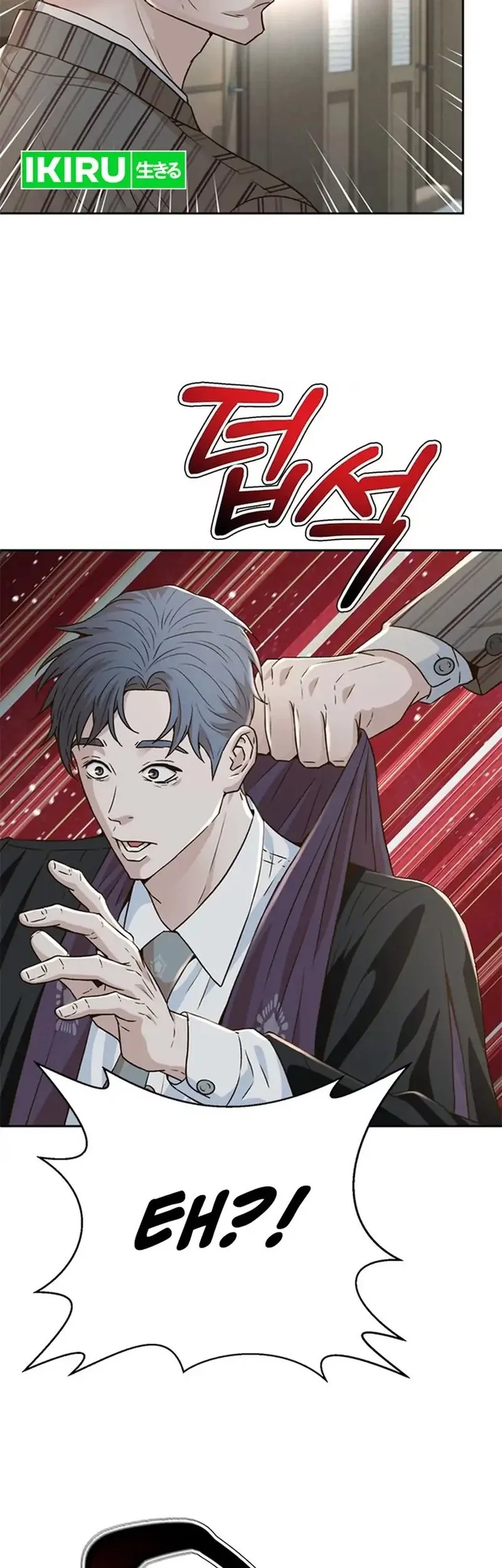 Judge Lee Han Young Chapter 154 Gambar 126