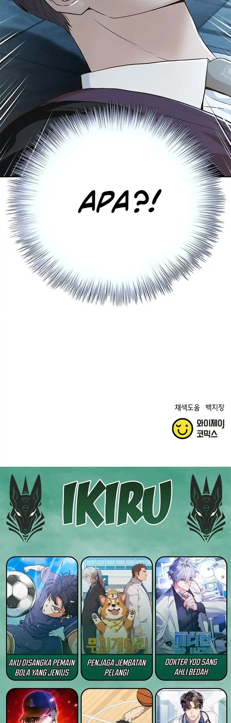 Judge Lee Han Young Chapter 154 Gambar 131