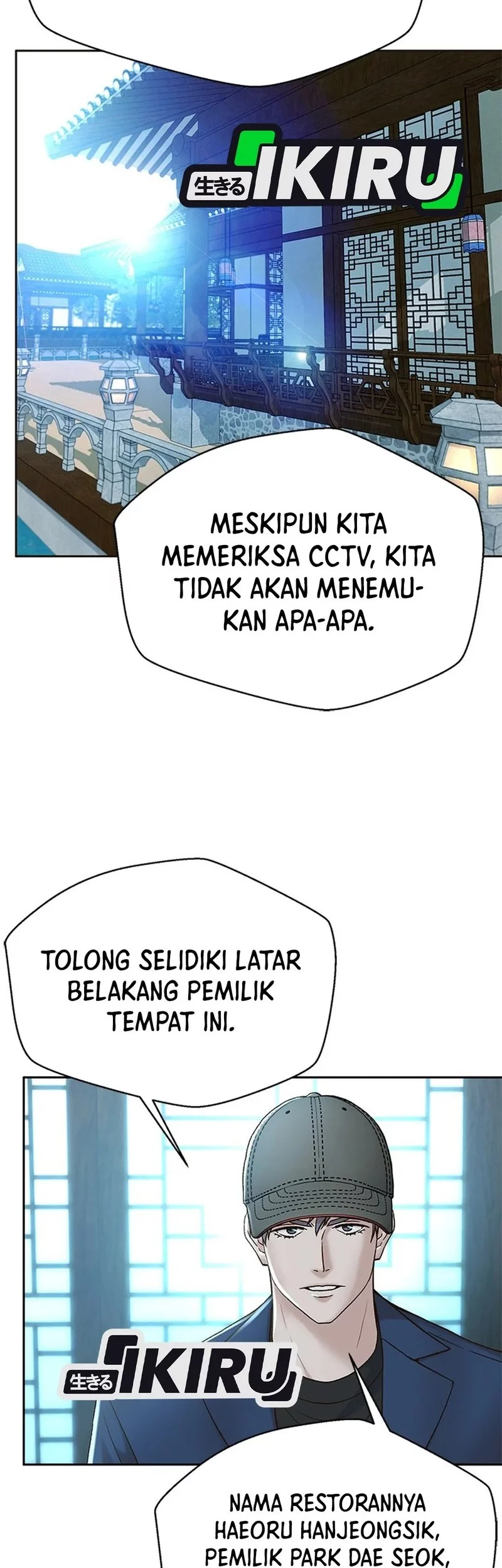 Judge Lee Han Young Chapter 154 Gambar 22