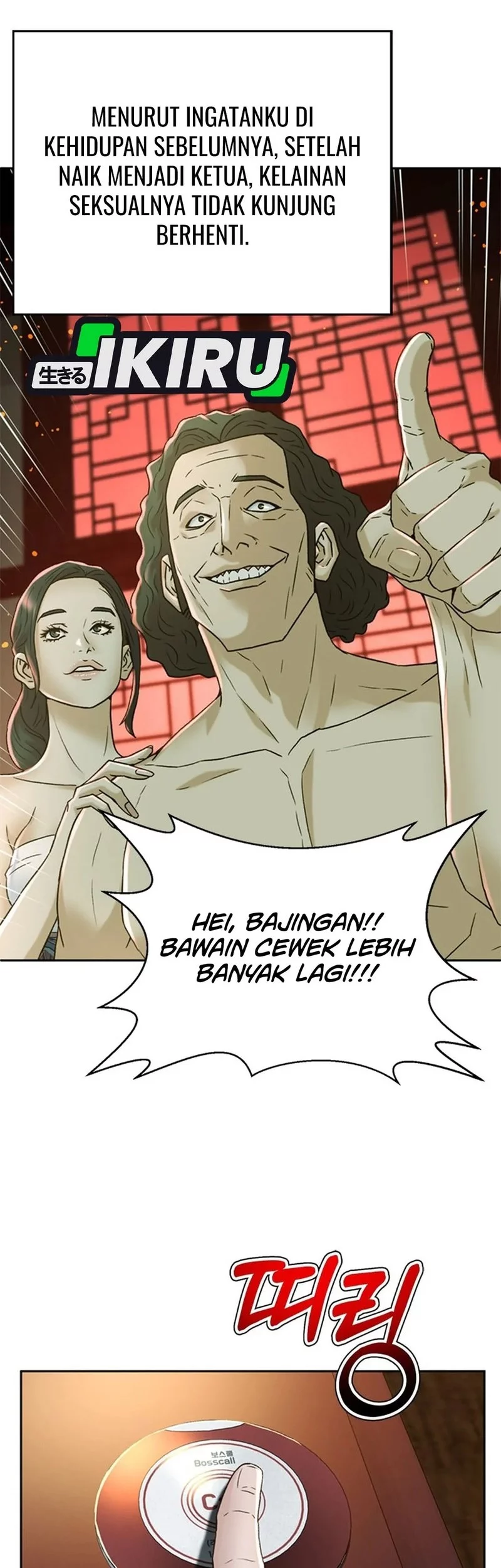 Judge Lee Han Young Chapter 154 Gambar 30