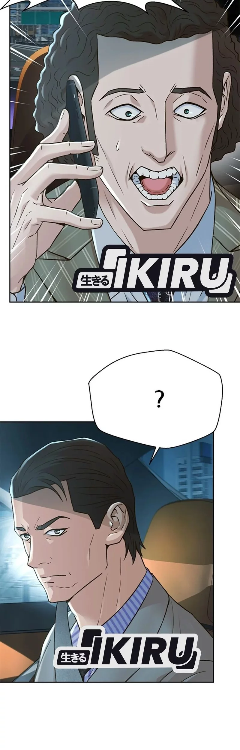 Judge Lee Han Young Chapter 155 Gambar 41