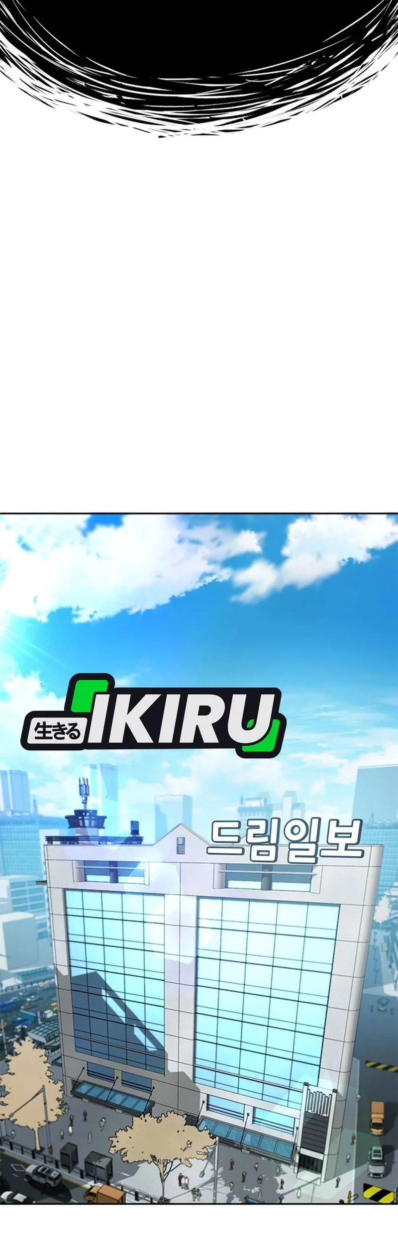 Judge Lee Han Young Chapter 155 Gambar 58