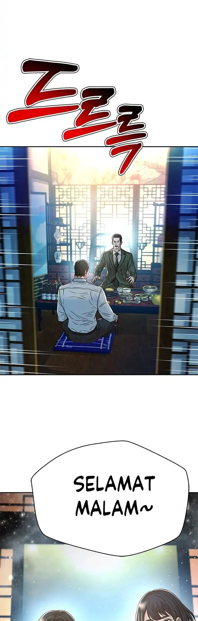 Judge Lee Han Young Chapter 156 Gambar 49