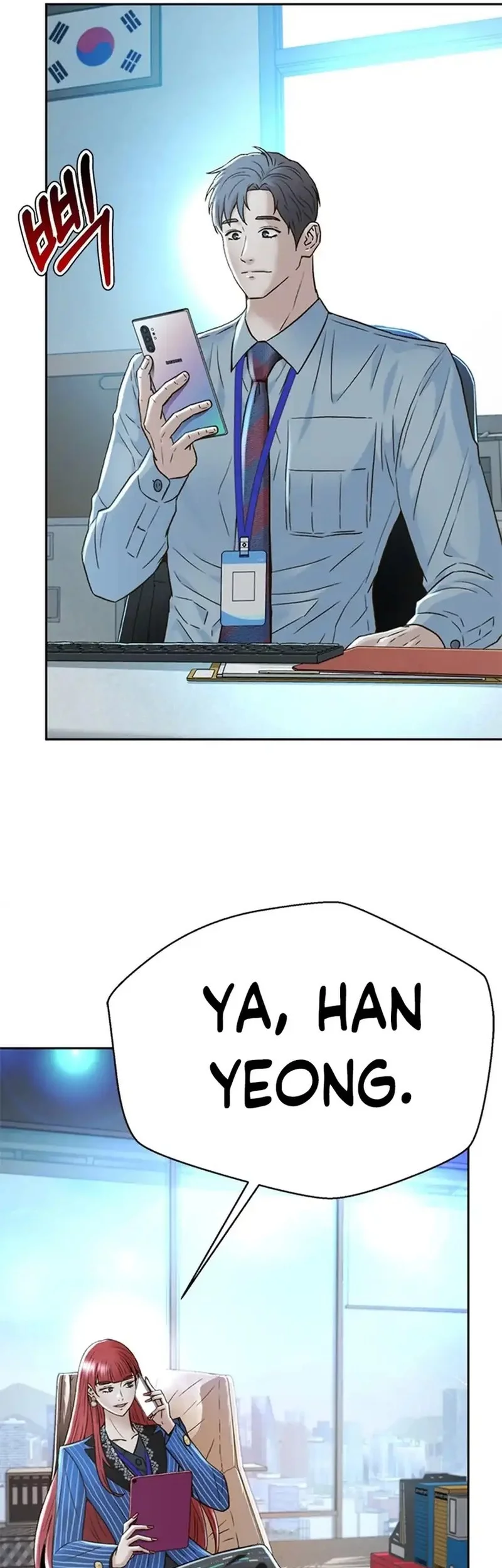 Judge Lee Han Young Chapter 156 Gambar 21