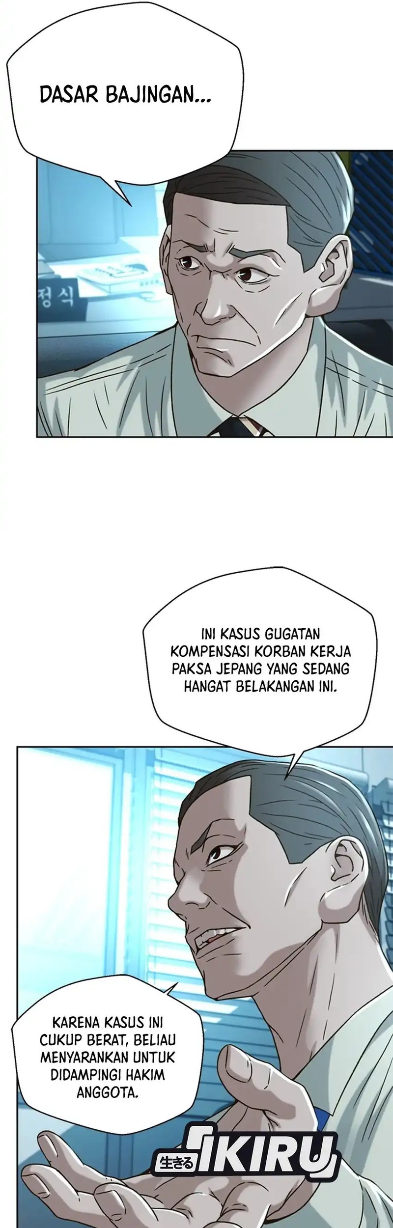 Judge Lee Han Young Chapter 62 Gambar 28