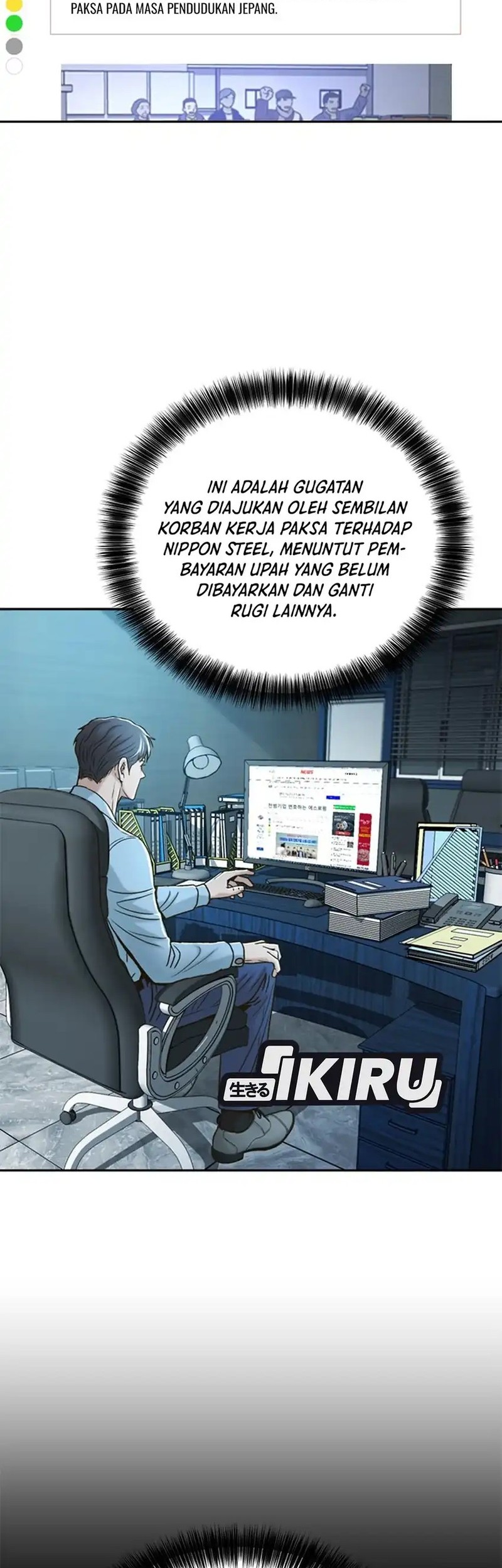 Judge Lee Han Young Chapter 62 Gambar 32