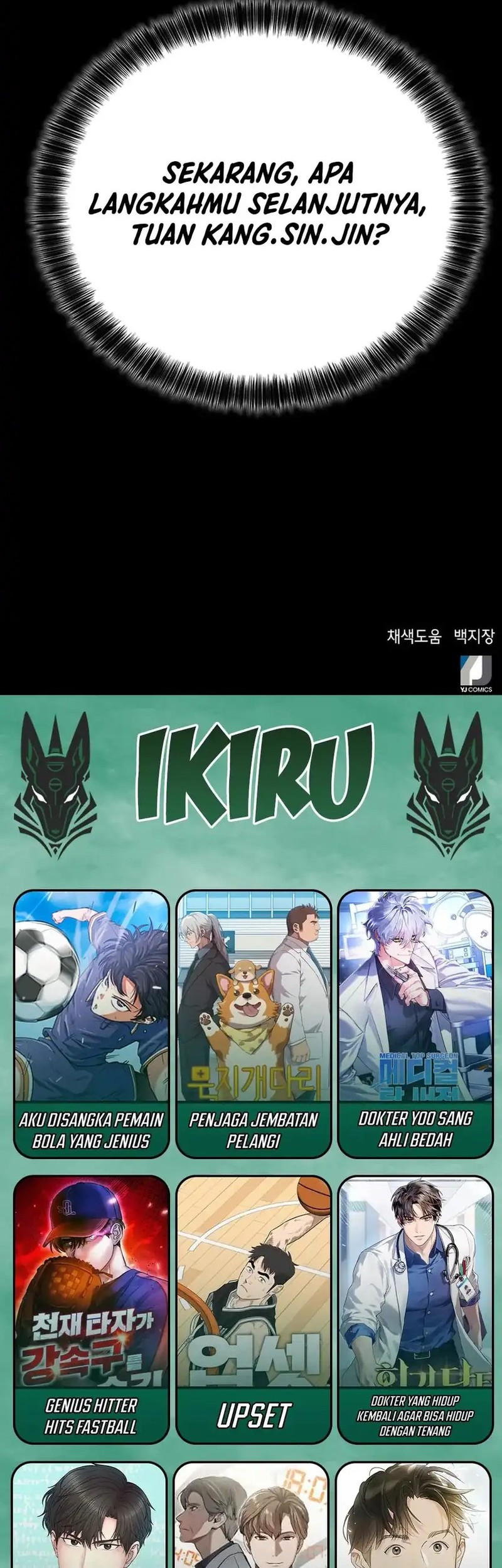 Judge Lee Han Young Chapter 62 Gambar 62