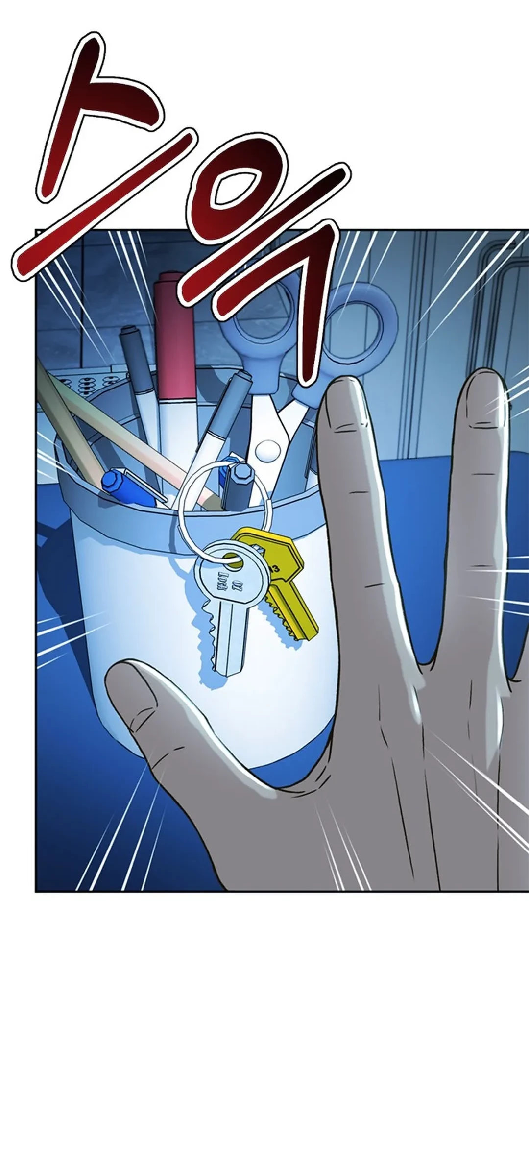 Judge Lee Han Young Chapter 63 Gambar 84