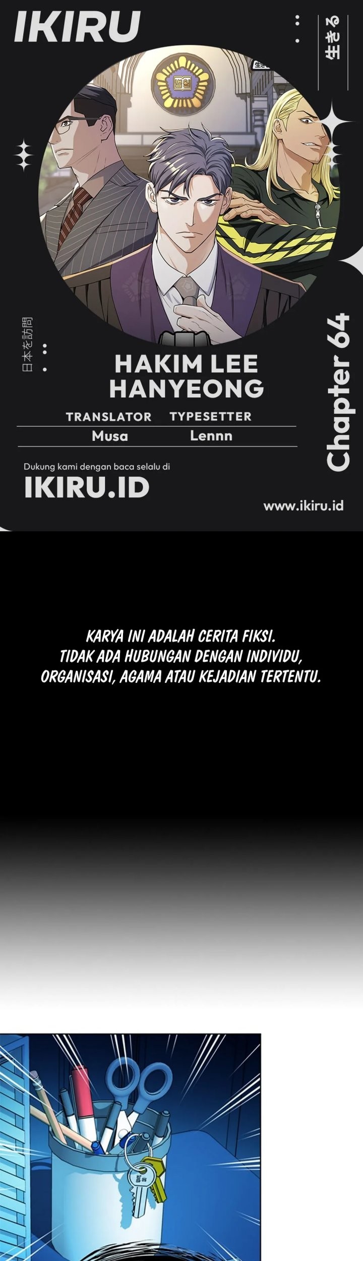 Baca Komik Judge Lee Han Young Chapter 64 Gambar 1