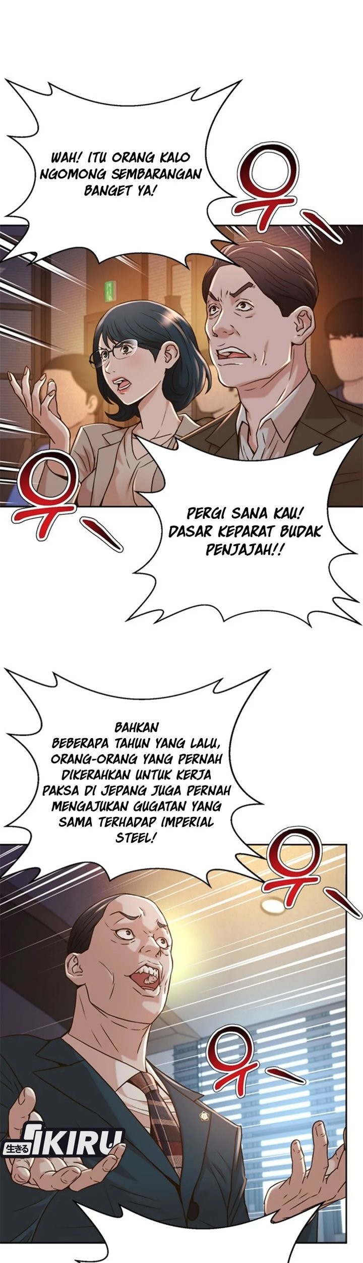 Judge Lee Han Young Chapter 64 Gambar 66