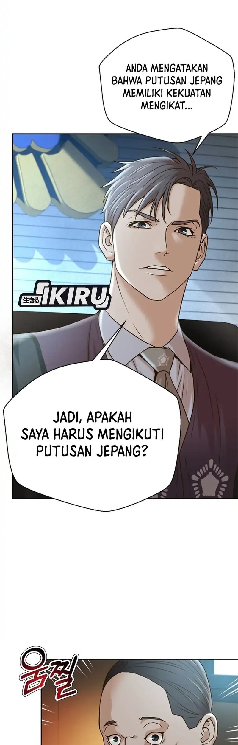 Judge Lee Han Young Chapter 65 Gambar 29