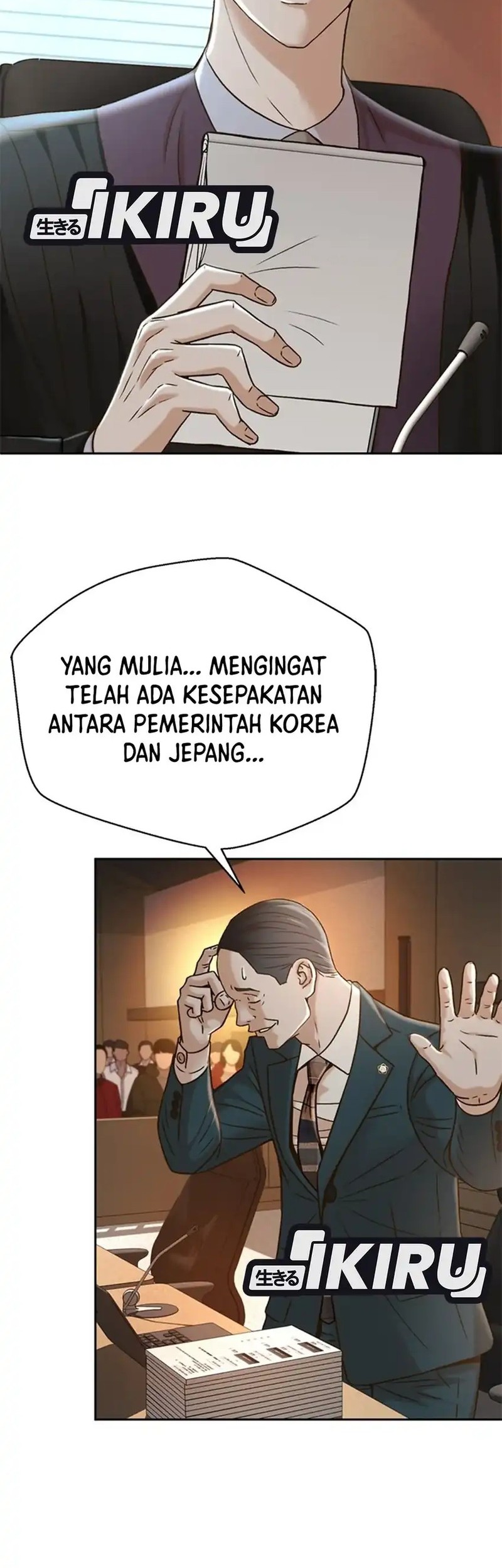 Judge Lee Han Young Chapter 65 Gambar 35