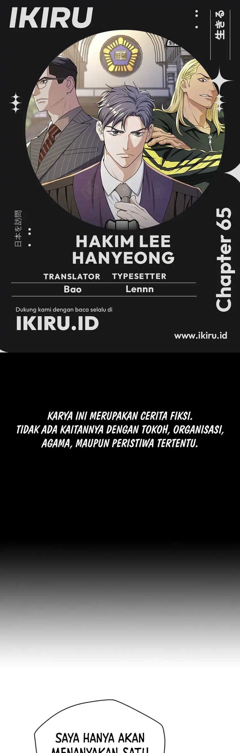 Baca Komik Judge Lee Han Young Chapter 65 Gambar 1