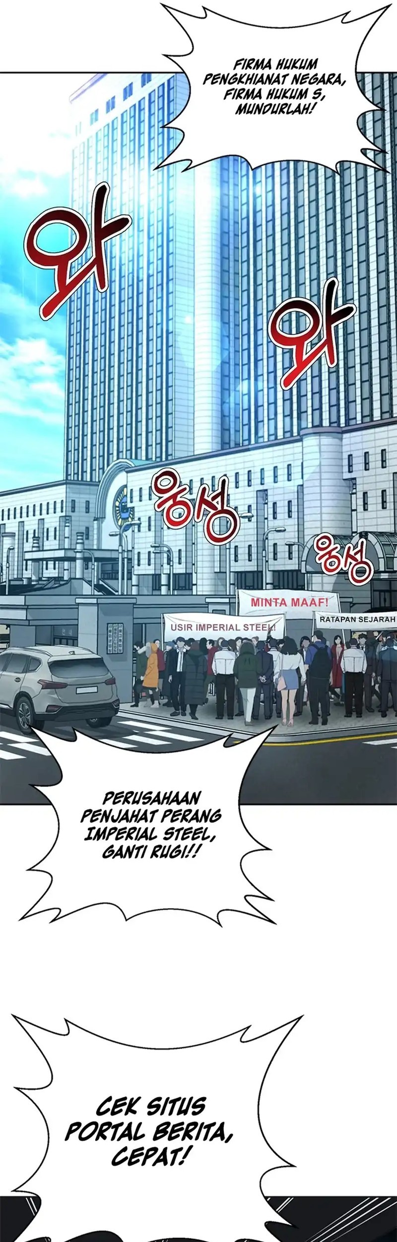 Judge Lee Han Young Chapter 66 Gambar 31