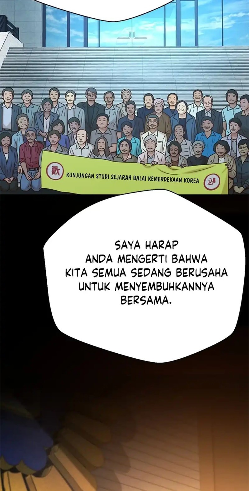 Judge Lee Han Young Chapter 66 Gambar 42