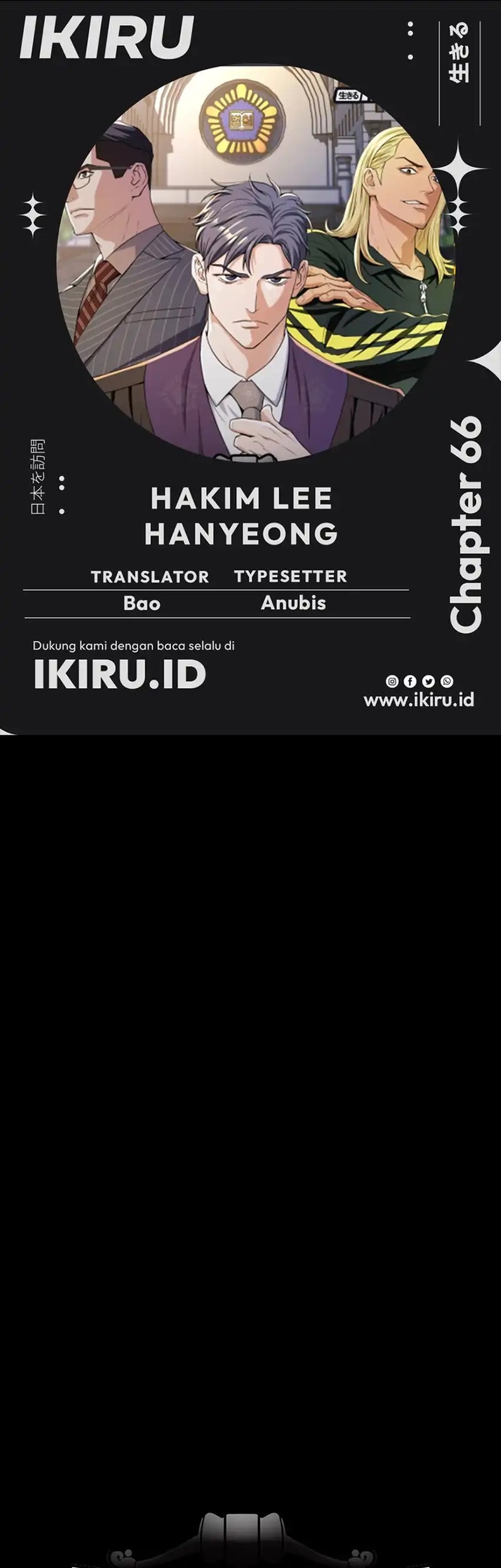 Baca Komik Judge Lee Han Young Chapter 66 Gambar 1