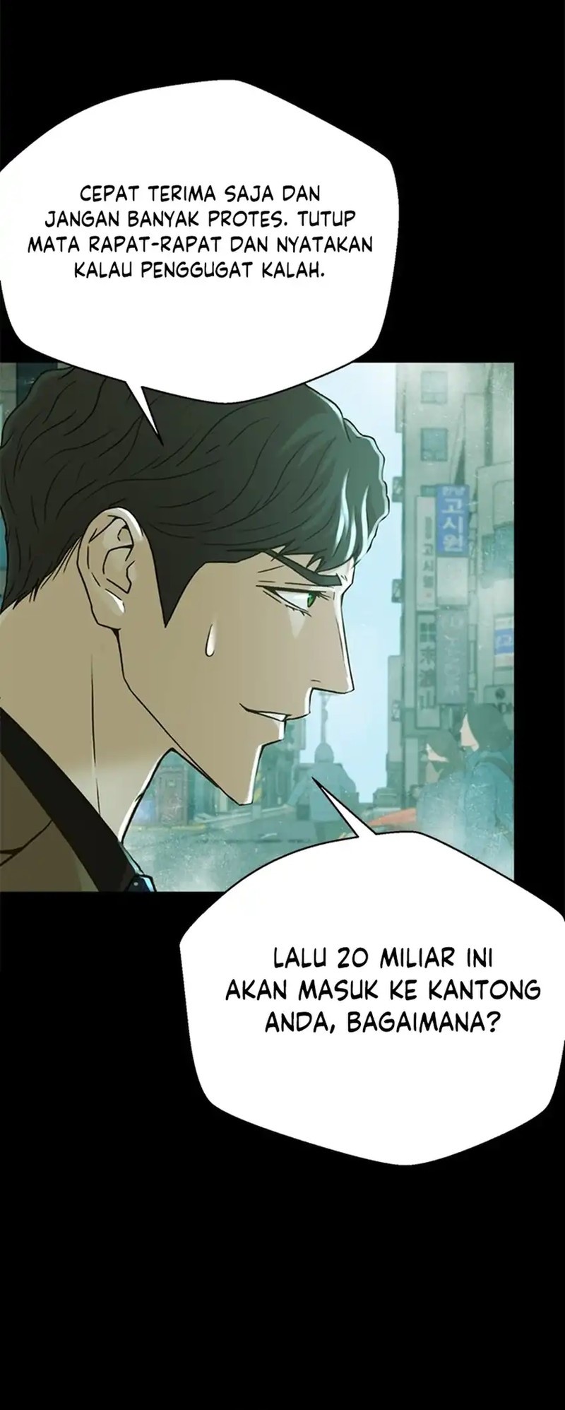 Judge Lee Han Young Chapter 66 Gambar 15