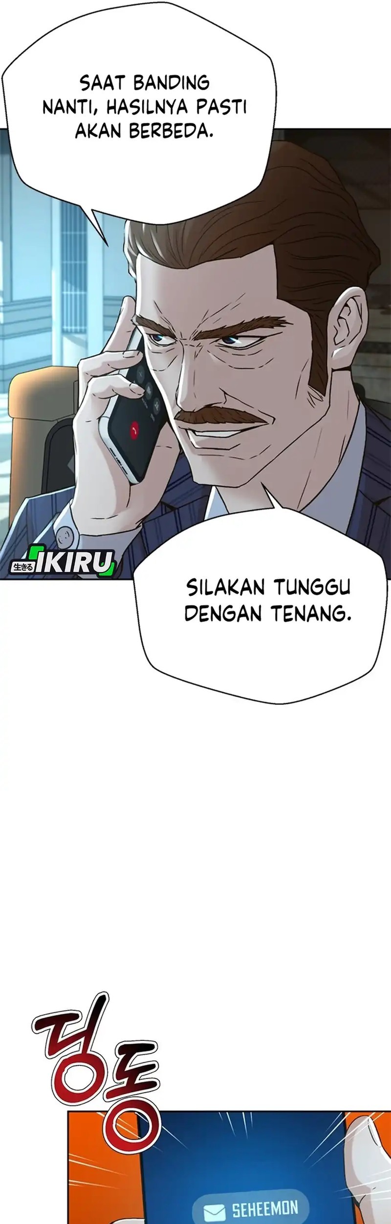 Judge Lee Han Young Chapter 66 Gambar 25