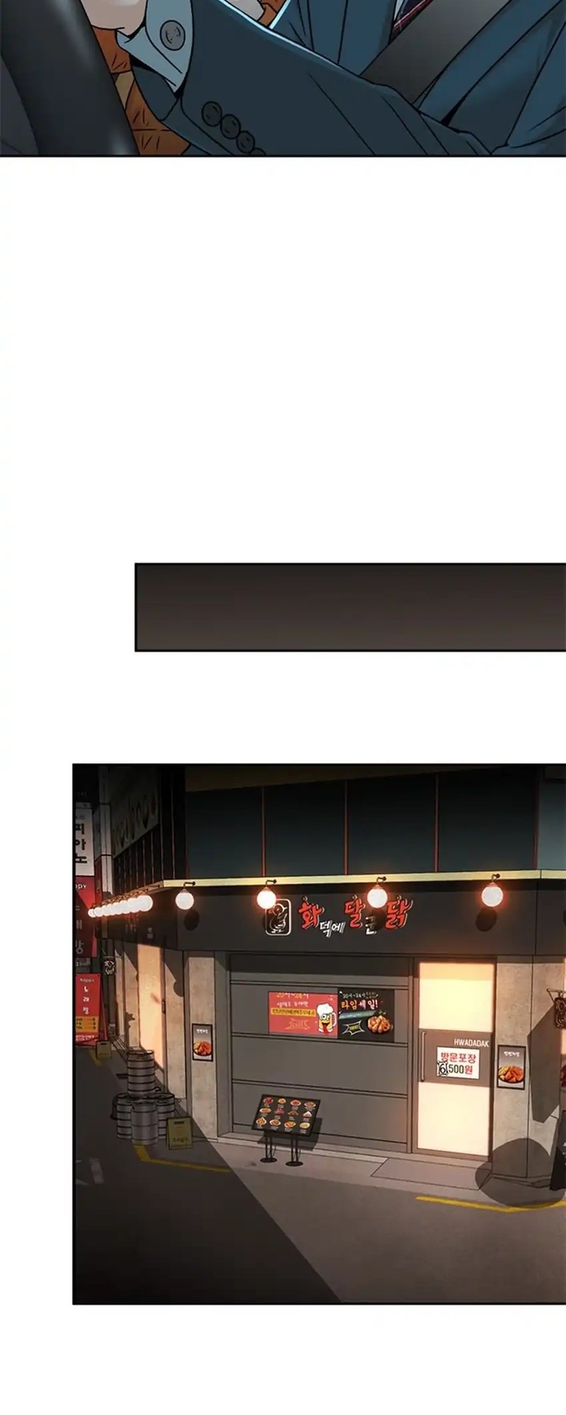 Judge Lee Han Young Chapter 67 Gambar 36