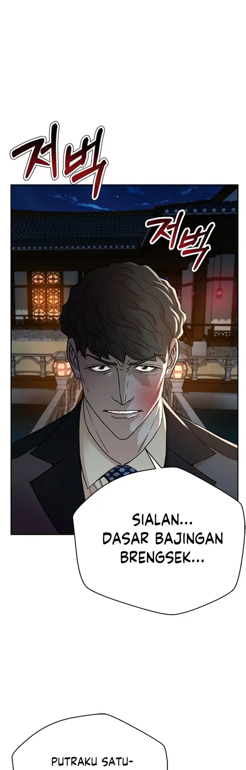 Judge Lee Han Young Chapter 67 Gambar 8